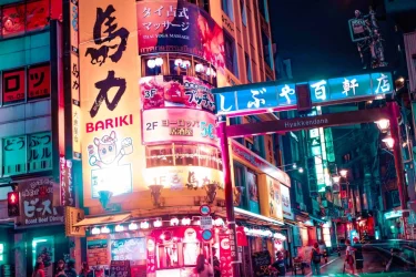 Çin Japonya Malezya Turu Türkmenistan Hava Yolları İle / 10 Gece Otel Konaklamalı / İstanbul Çıkışlı