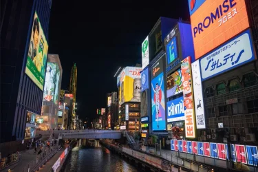 Güney Kore Japonya Ve Hong Kong Turu Thy İle Kurban Bayramı Özel / 10 Gece Otel Konaklamalı / İstanbul Çıkışlı